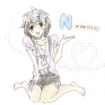 きーあ