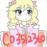 リディア