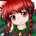 えーだんなります