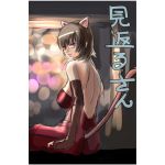 ぴか