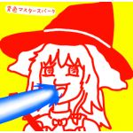 新着