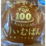 キングボフッ！！