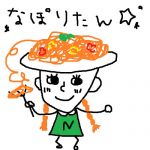 なぽ