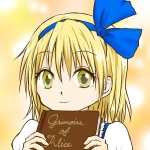 なと