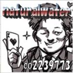 naturalwater