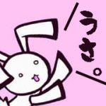 ｶｼﾞｶ