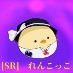 ひみのゆり