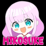 みこすけ
