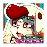 ウサ義