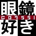 へび