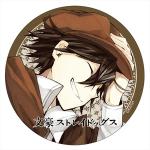 kou