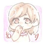愛里