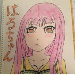 はるがすみ