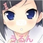 うるん