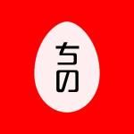 千野りょう（のっちの）
