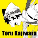 トール