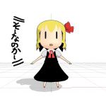 shachi
