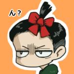 ちょぼ