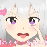 yozora