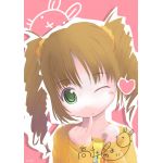 ひろ。