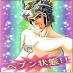 呉下のアモー（楊文理）