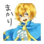 まかり