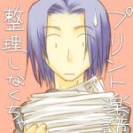 ばいおねす