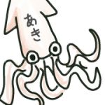 いかあき
