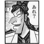 kumori
