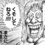 むすぱんきー