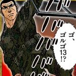 haniriito
