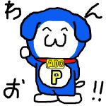 アド