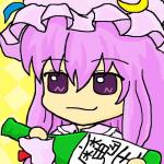 魔王