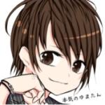 本気のゆまたん