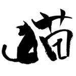 fu