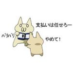 りゅう