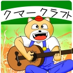 まっすぃー