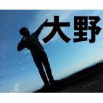 オノケン