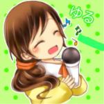 ゆる