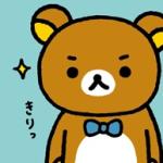 りん君