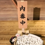 蓮花