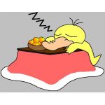 あもろ