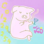 とん