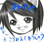 ぺぺ