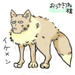 桜哉狐