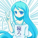 いろまい