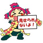 おかゆ（乾燥気味）