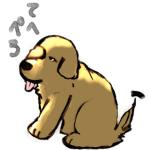 とーさん。