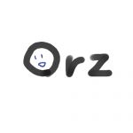 み。