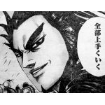ティキ